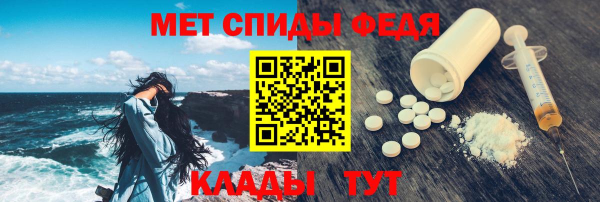 АМФЕТАМИН 97% Нижний Тагил