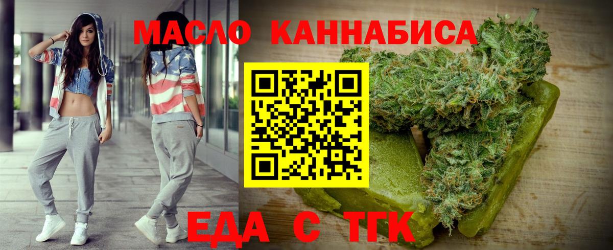 Нижний Тагил  Canna-Cookies марихуана  Вход с VPN 