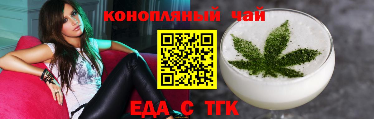 Canna-Cookies марихуана Нижний Тагил