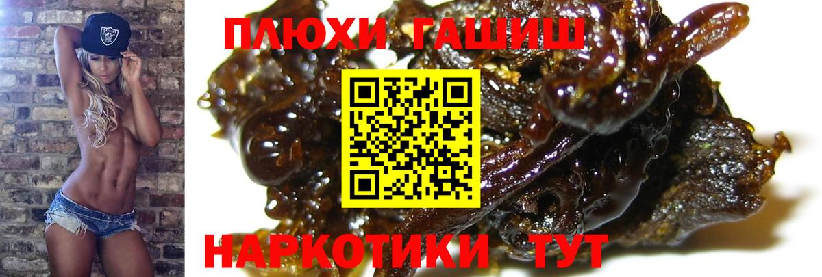 ГАШ индика сатива  Вход с VPN  Нижний Тагил  ГАШ  Гашиш Изолятор 