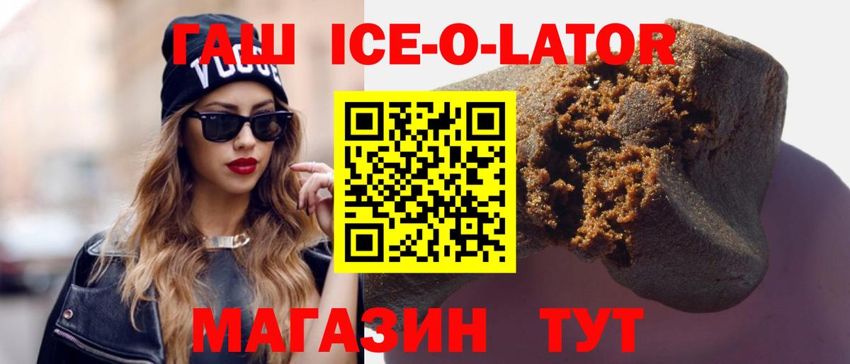ГАШ убойный Нижний Тагил