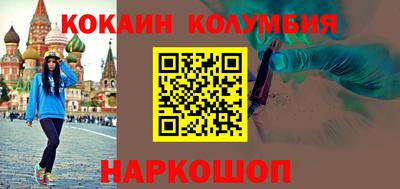 синтетический гашиш Бугуруслан