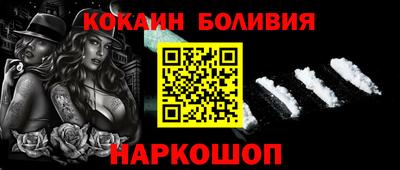 спиды Будённовск