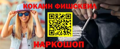 спиды Будённовск