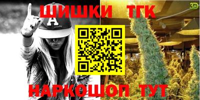 синтетический гашиш Бугуруслан