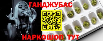 спиды Будённовск