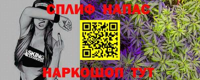 спиды Будённовск