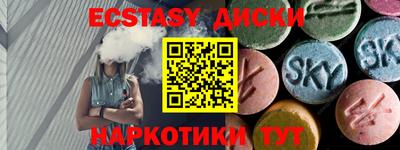 спиды Будённовск