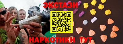 круглые Бузулук