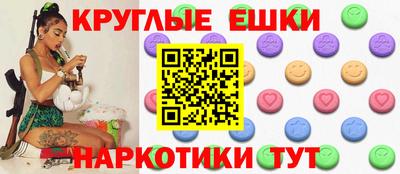 синтетический гашиш Бугуруслан