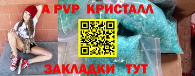 синтетический гашиш Бугуруслан