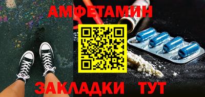спиды Будённовск