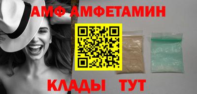 спиды Будённовск
