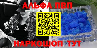 синтетический гашиш Бугуруслан