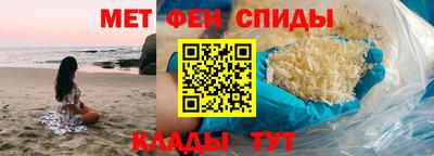спиды Будённовск