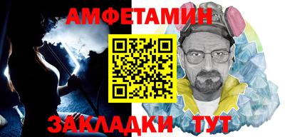 спиды Будённовск