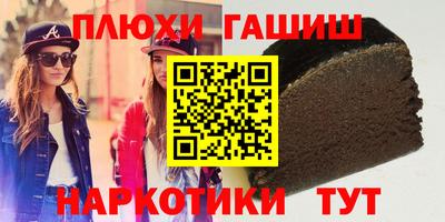 синтетический гашиш Бугуруслан