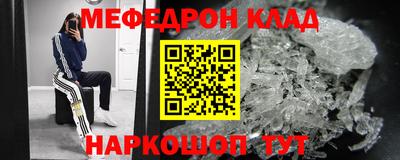 синтетический гашиш Бугуруслан
