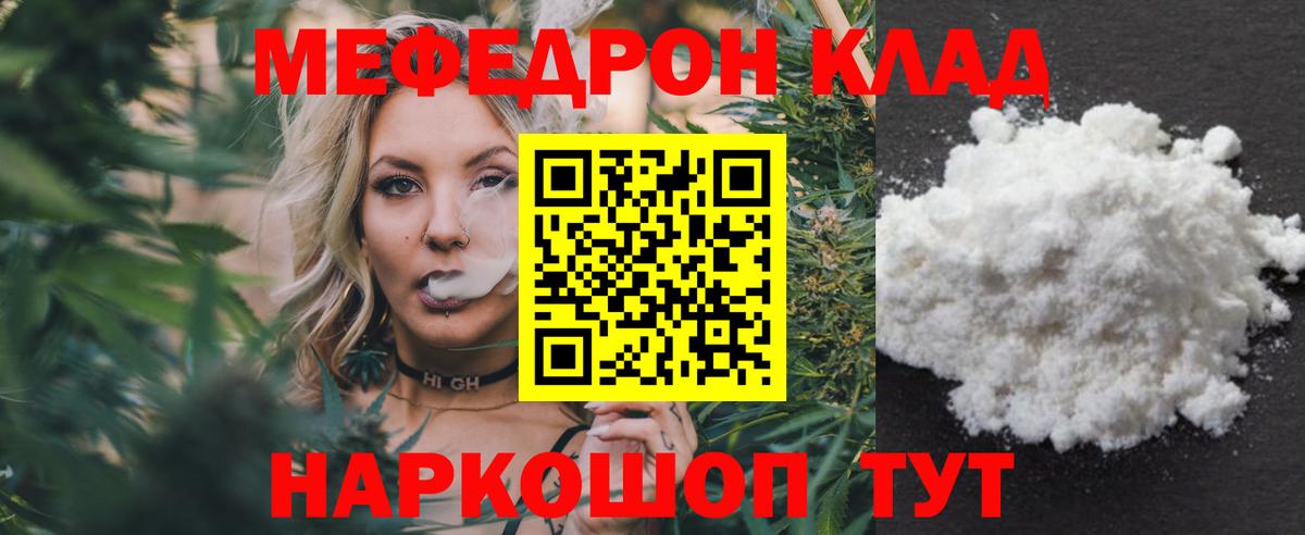 Мефедрон мяу мяу  Вход с VPN  МЯУ-МЯУ  Нижний Тагил  МЯУ-МЯУ 