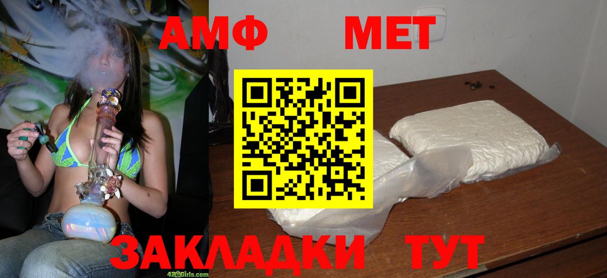 Первитин  Первитин винт  Вход с VPN  Нижний Тагил 
