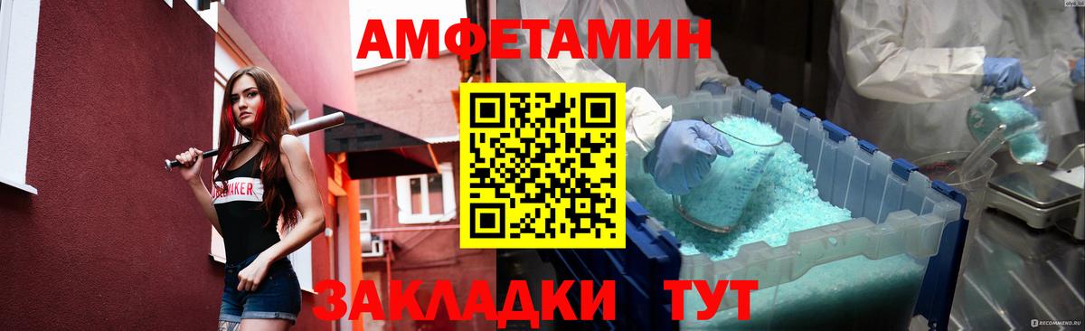 Метамфетамин винт Нижний Тагил