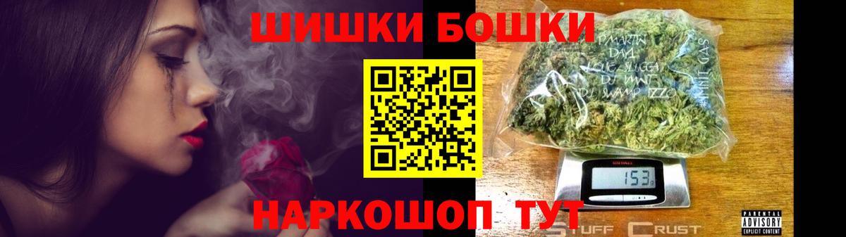 МАРИХУАНА Bruce Banner  Каннабис Ganja  Вход с VPN  Нижний Тагил  МАРИХУАНА VHQ 